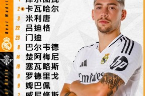 华体会app-切尔西绝杀曼联，姆巴佩梅开二度西甲的简单介绍