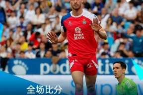 华体会-关于韦斯卡主场不敌莱加内斯，保级压力增加的信息