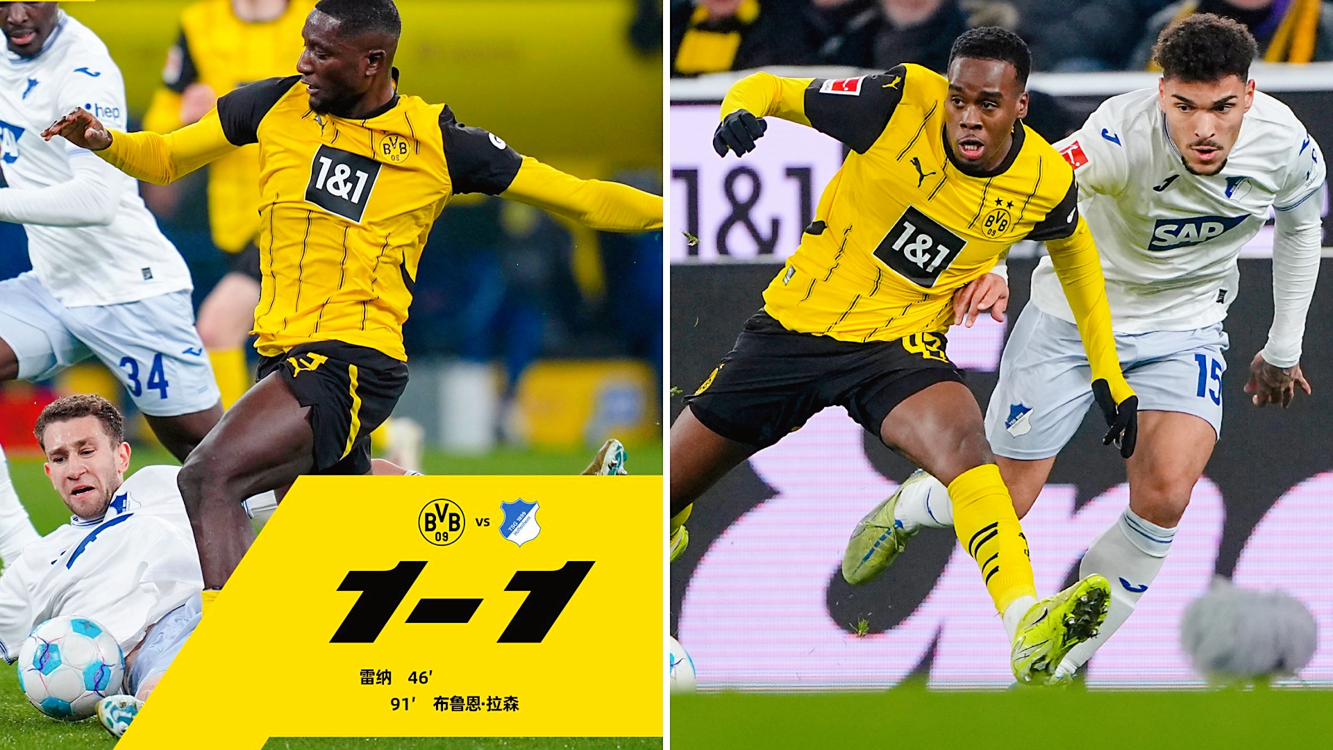 华体会登陆-曼城战平里昂，孙兴慜补时绝平德甲的简单介绍  第1张