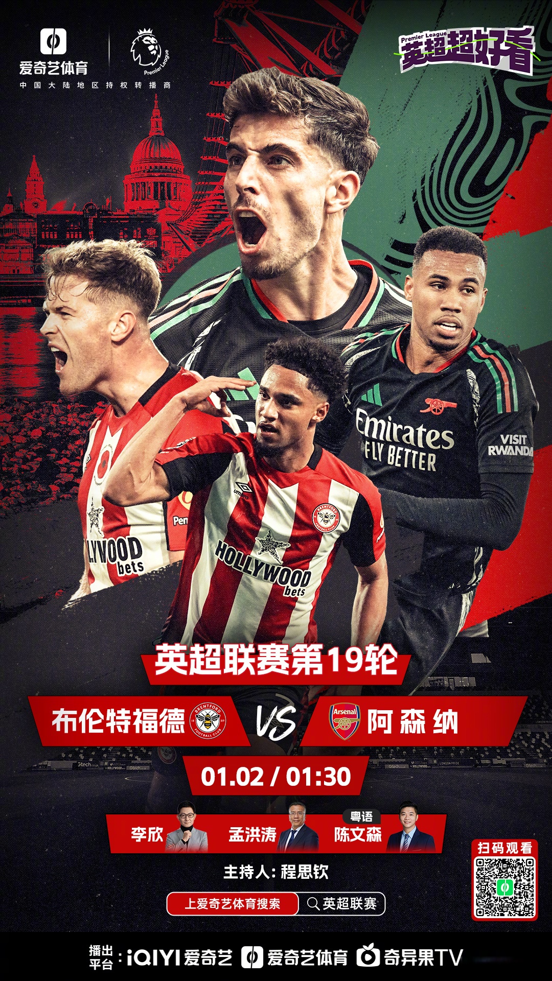 华体会登陆-曼城战平里昂，孙兴慜补时绝平德甲的简单介绍  第2张