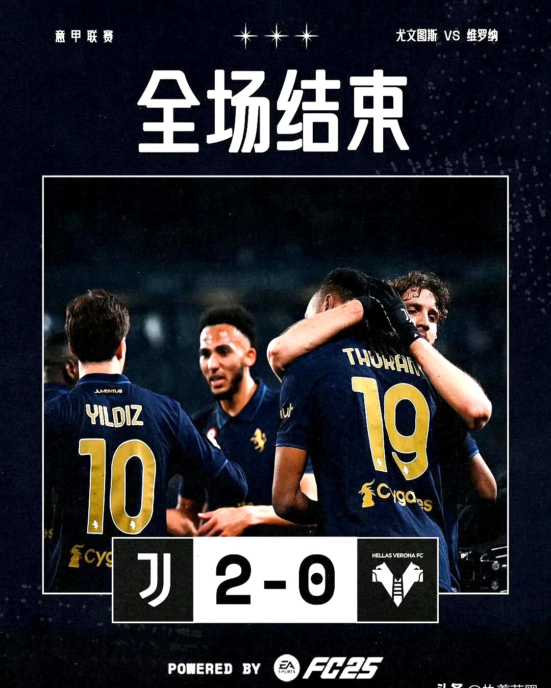 华体会-尤文险胜巴黎圣日耳曼，博格巴补时绝平意甲的简单介绍  第1张