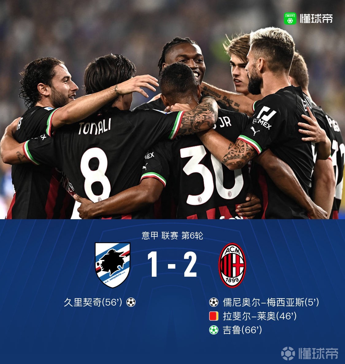 华体会hth-马竞轻取利物浦,内马尔扑点救主德甲 第1张 华体会hth-马竞轻取利物浦,内马尔扑点救主德甲 第1张