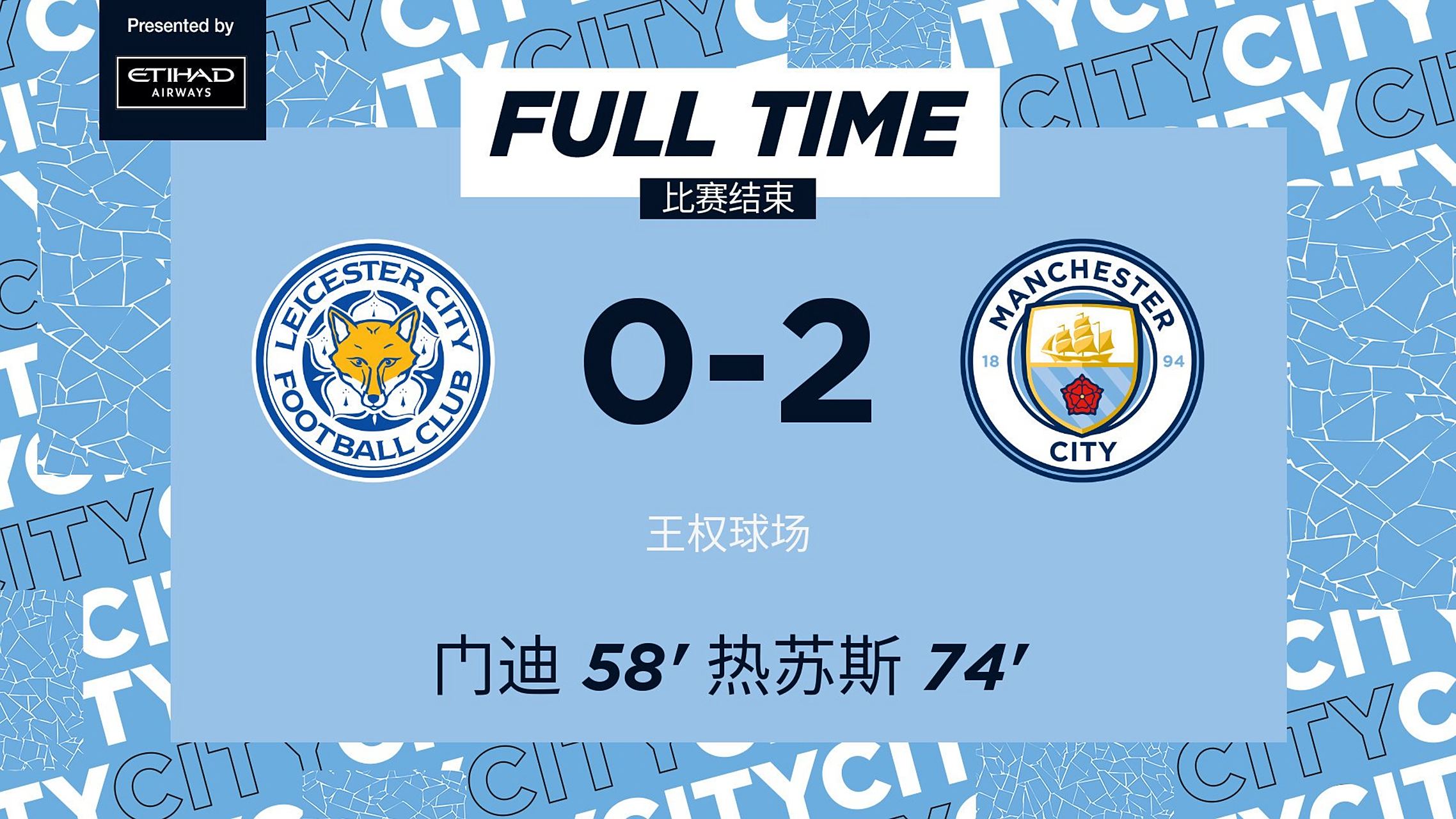 华体会体育-曼城客场大胜继续领跑积分榜 第1张 华体会体育-曼城客场大胜继续领跑积分榜 第1张