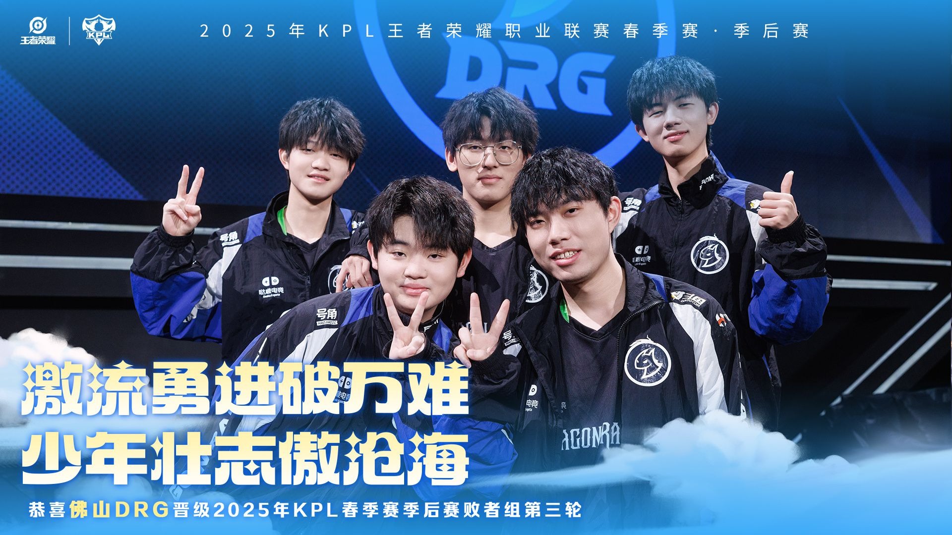 华体会体育-包含DRX横扫BLG，Viper成为全场焦点入围赛3:2（伦敦）的词条  第2张