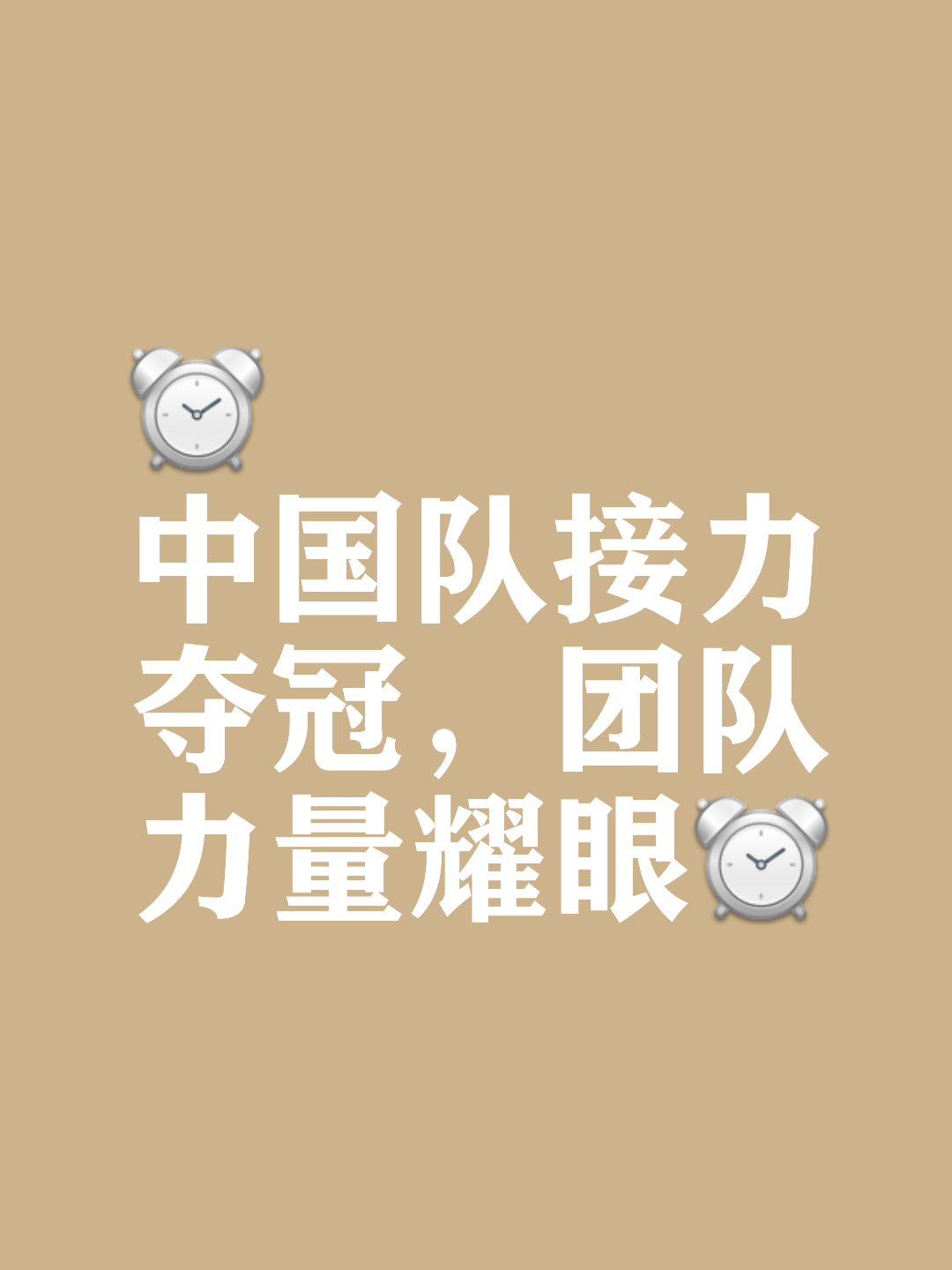 华体会体育-关于球队团队精神称赞有加,球员备赛期待更多胜利的信息 第1张 华体会体育-关于球队团队精神称赞有加,球员备赛期待更多胜利的信息 第1张