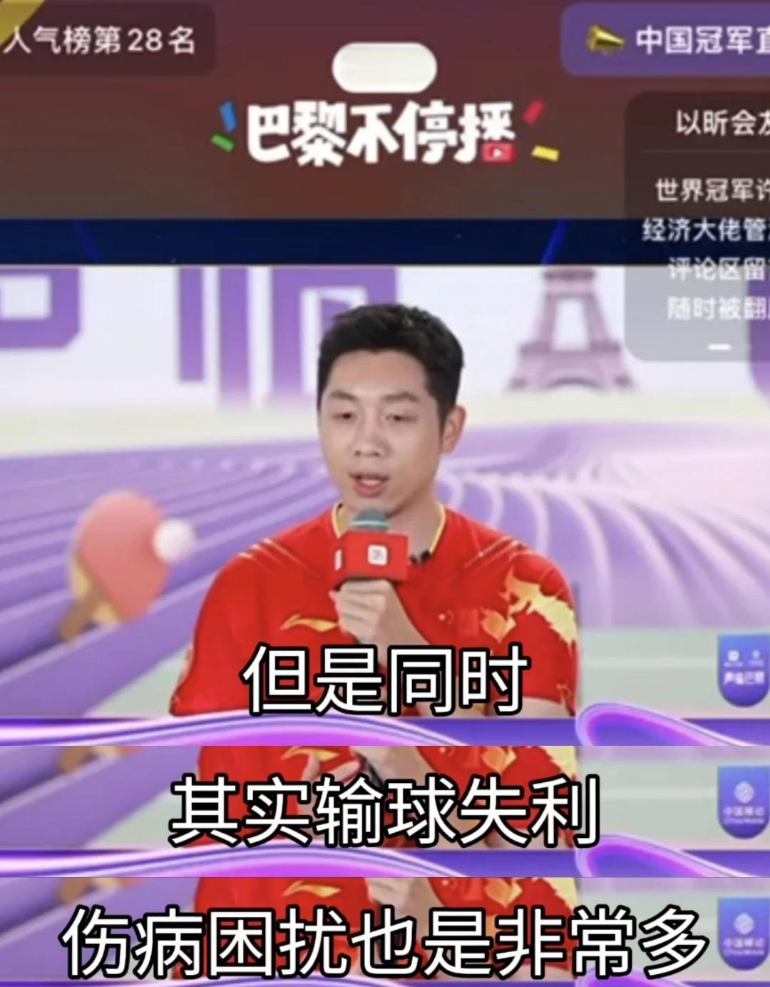 华体会-奥地利乒乓球队险胜法国乒乓球队,许昕送出助攻的简单介绍 第1张 华体会-奥地利乒乓球队险胜法国乒乓球队,许昕送出助攻的简单介绍 第1张